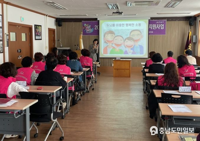 아산시여성단체협의회 사무실에서 열린 제9차 역량강화교육 장면