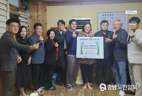 세종시사회복지사협회! 대외협력특별위원회 위원 현장방문 정책 간담회 실시