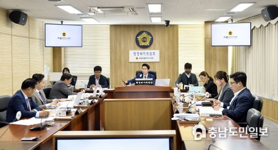 세종시의회 행정복지위원회, 2023년 제2차 추경예산안 등 심사