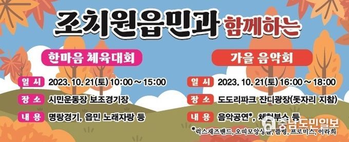 세종시