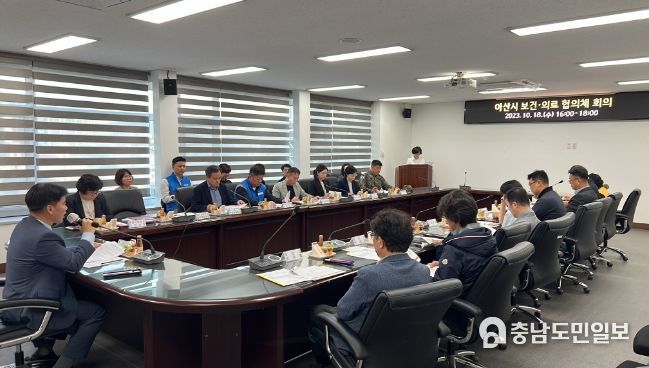 보건소 대회실에서 열린 ‘보건의료 협의체 회의’ 장면