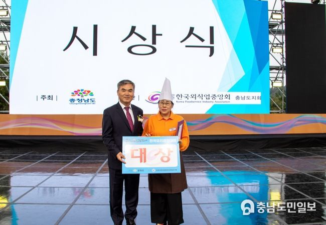 홍성 장씨삼형제 하수오삼계탕, ‘2023 금산인삼축제 전국요리경연대회’ 대상 수상