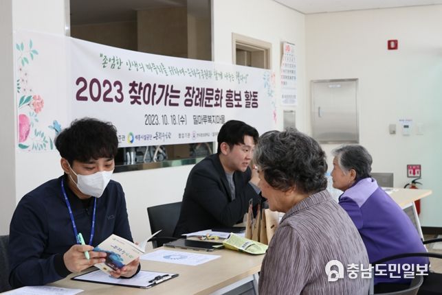 은하수공원 장례지도사의 장례상담 현장