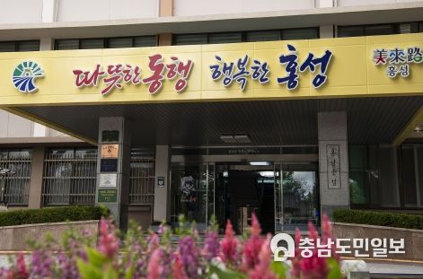홍성군자원봉사센터, 자원봉사 유공자 추천 · 접수
