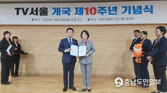 이현숙 충남도의원, TV서울 개국 제10주년 의정대상 수상