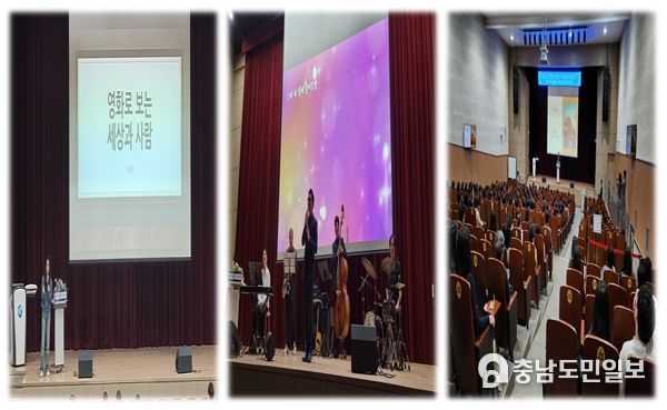 2023 교직원 인문학 직무연수 모습
