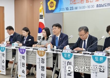충남도의회, 경계선지능인(느린학습자) 지원 방안 모색