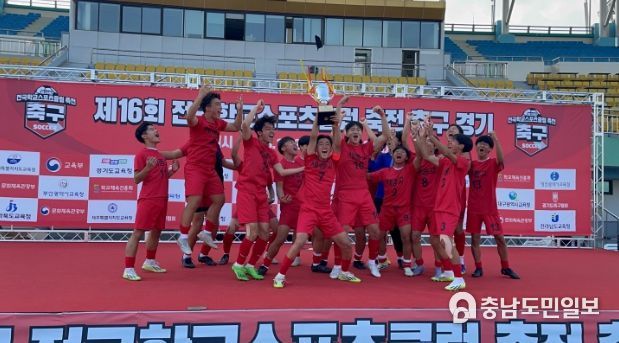 전국학교스포츠클럽축전 축구대회서 세종시선수단 ‘맹활약’