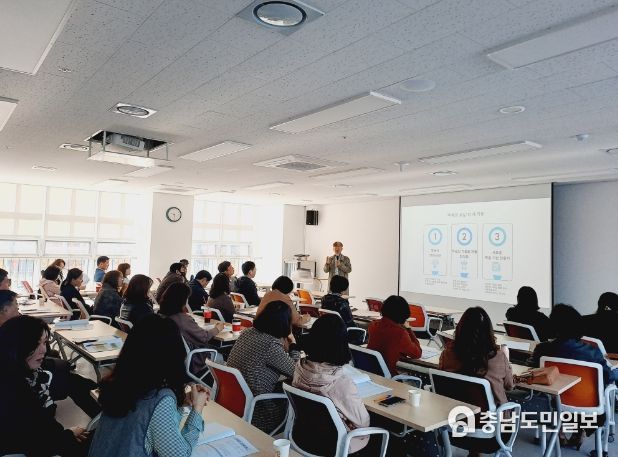 세종꿈마루 공간탐방 참가자들이 진로교육원에서 ‘상황별 학습 공간 재구조화 사례와 다양한 학습공간 모델과 요소들’이라는 주제로 연수를 듣고 있다.