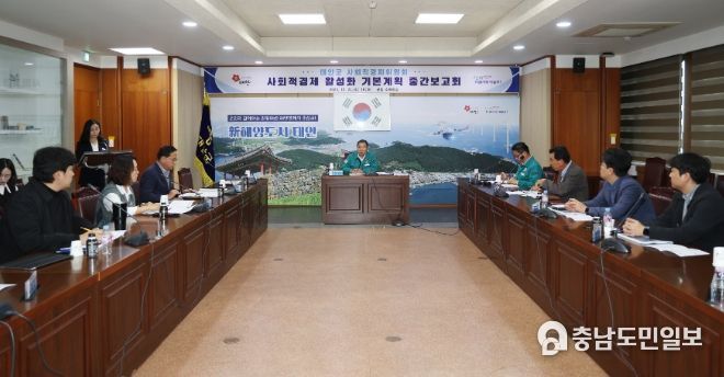 24일 군청 소회의실에서 열린 태안군 사회적경제 활성화 기본계획 수립 연구용역 중간보고회 모습