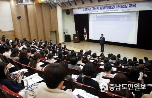 박경귀 아산시장 “모니터 요원, 시민 안전 수호 위한 최일선 노력 감사”