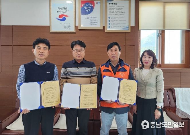 아산시 송악면 행복키움, ㈜예술조경디자인과 후원 협약 체결