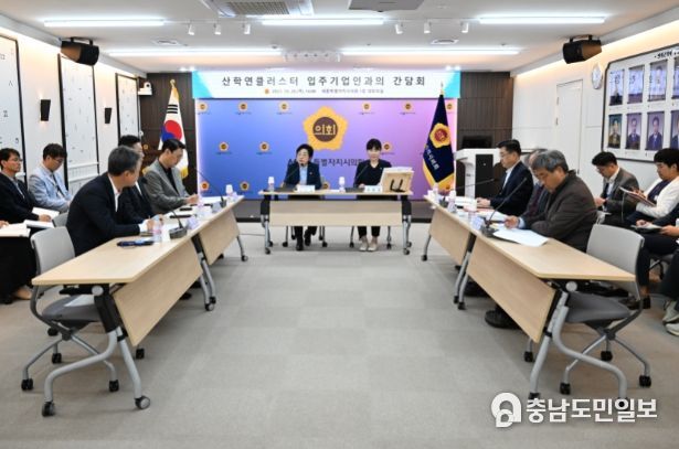 산학연 클러스터 입주기업인과의 간담회
