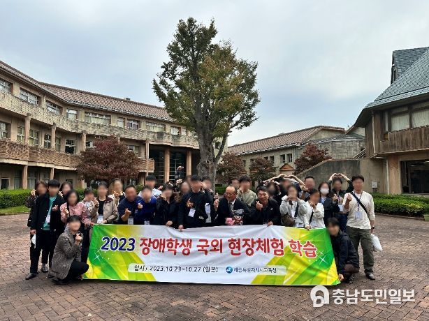 장애학생과 학부모들이 일본을 방문하여 기념 촬영을 하고 있다.