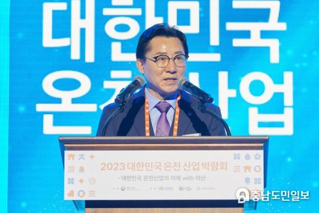 박경귀 아산시장 환영사