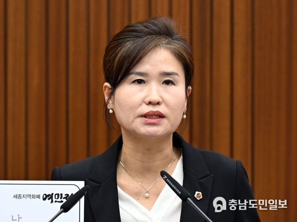 세종시의회 여미전 의원, “여민전은 계속되어야 한다”활성화 제언 나서