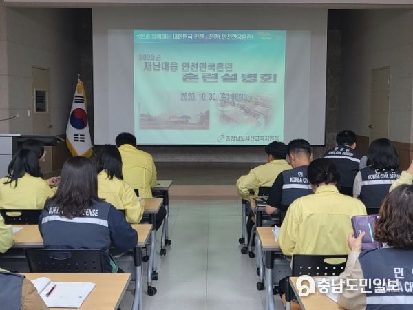 서산교육지원청, 2023년 재난대응 안전한국 훈련 1일차 본격 돌입