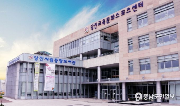 시립도서관 전경