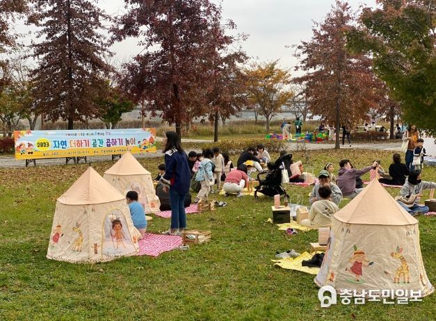 한빛유 교육공동체가 ‘자연 더하기 공간 곱하기 놀이’ 활동에 참여하고 있다.