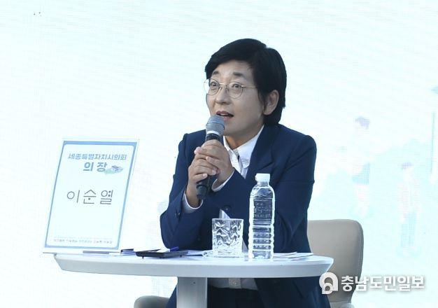 특별자치시도의회 지방분권 의정박람회