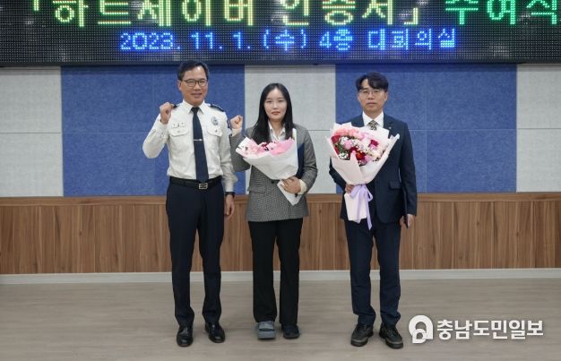 시민 하트세이버 수여_왼쪽부터 김상진 세종조치원소방서장,이혜란,채양석