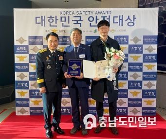 세종시설공단, 대한민국 안전대상‘행정안전부 장관상’수상