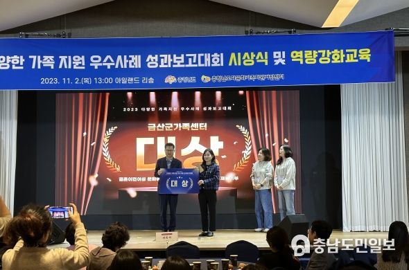 다문화 담당 공무원·종사자 역량 강화
