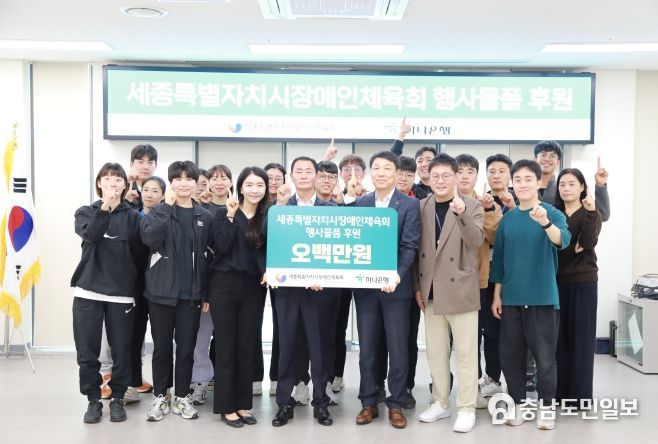 단체 사진