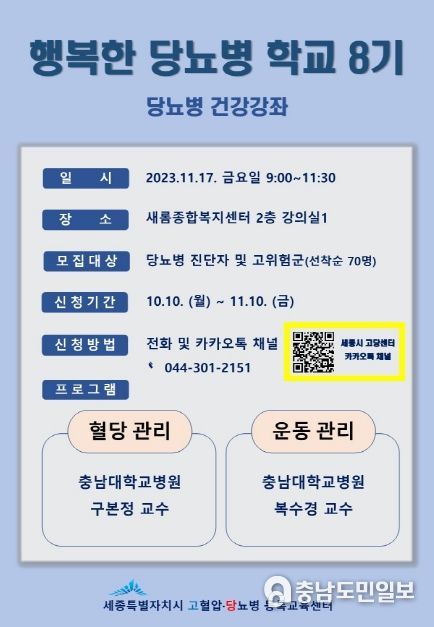 세종시