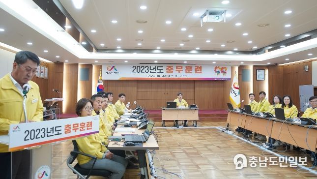 지난 10월 30일부터 11월 2일까지 진행된 2023 충무훈련 모습