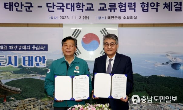 3일 군청 소회의실에서 열린 협약식 모습(사진 왼쪽부터 가세로 군수, 안순철 총장).