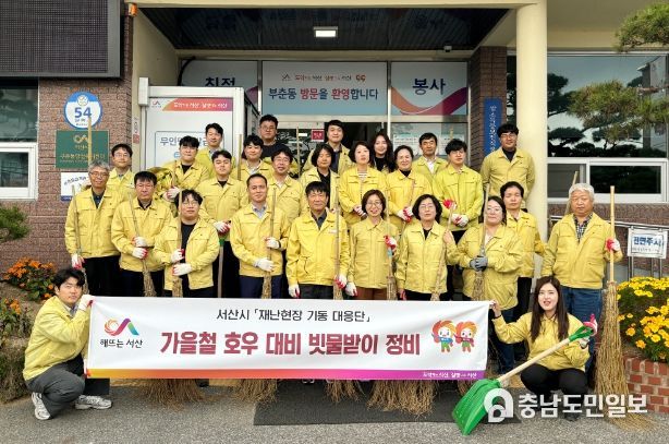 지난 3일 서산시청 직원들이 침수피해를 대비해 빗물받이 낙엽청소를 하고 있다