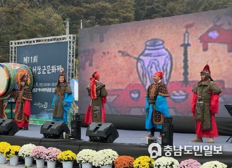 세종시, 제11회 김종서장군문화제 성황리 개최