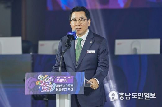 1. 박경귀 아산시장 개회사