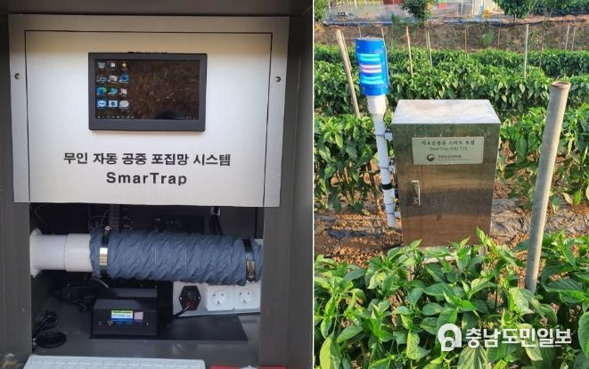 스마트 공중포집기 및 미소곤충 포집기 모습