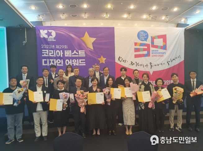 서울 삼정호텔에서 열린 ‘코리아 베스트 디자인 어워드 시상식’ 수상자 단체 기념사진