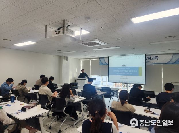 (재)세종테크노파크, 사업담당자 회계업무 역량 강화교육 실시