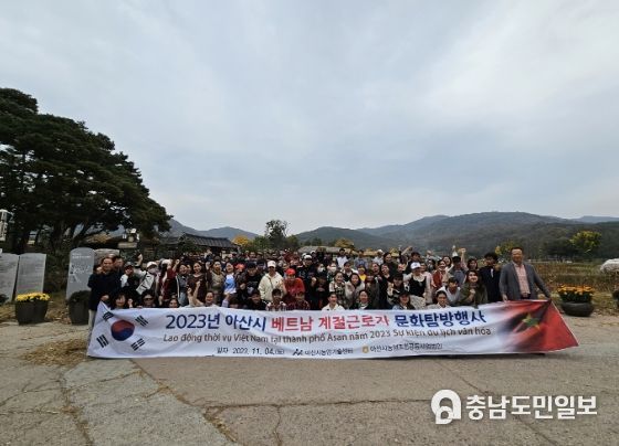외암민속마을에서 단체 기념사진