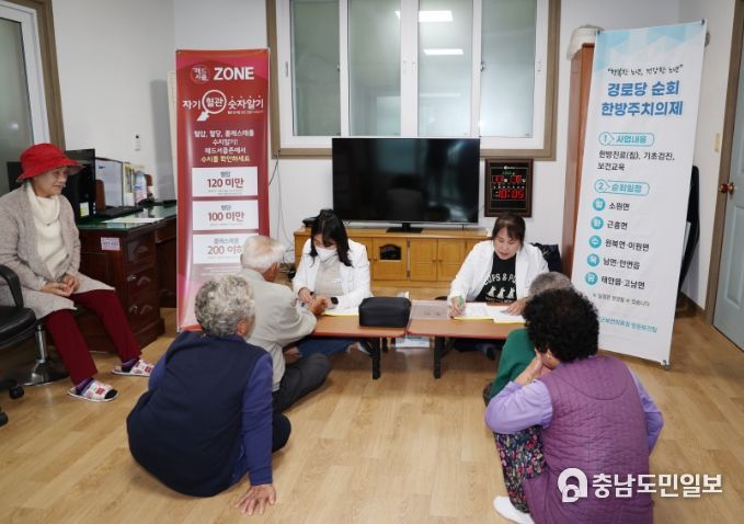6일 소원면 송현리에서 진행된 ‘경로당 순회 주치의 사업’ 모습.