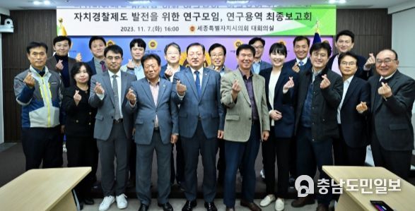 연구모임 최종보고회