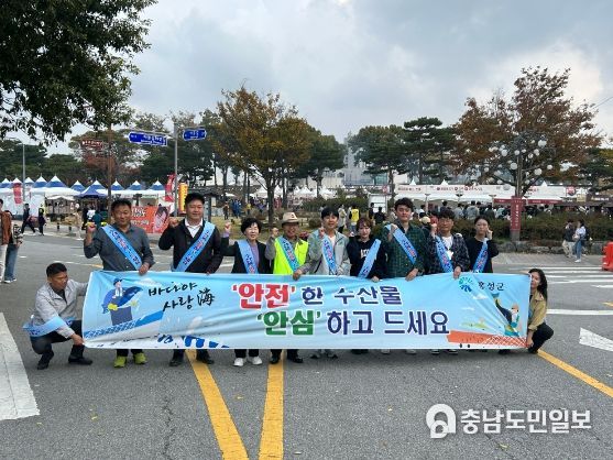 홍성군, 글로벌바베큐페스티벌에서 수산물 소비 촉진 캠페인 실시