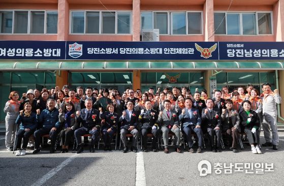 당진시 당진의용소방대, 안전체험관 개관