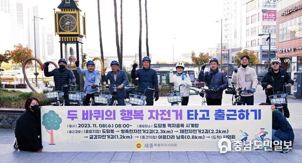 자전거타고 출근하시 행사 관련 사진