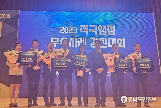 세종시, 적극행정 우수사례 경진대회 최우수상