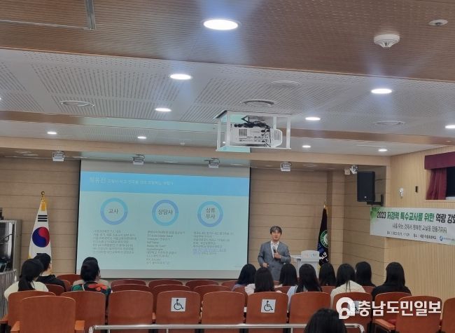 특수교사들이 세종이음학교에서 학급 운영 시스템 연수를 듣고 있다.