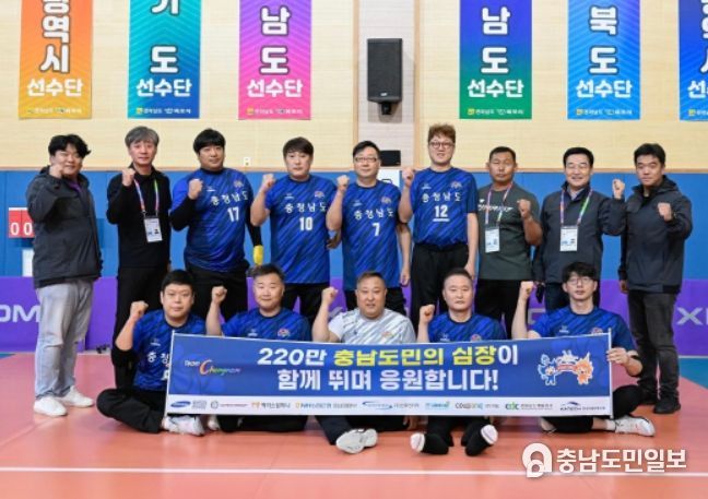 대회 9연패 달성한 좌식배구팀