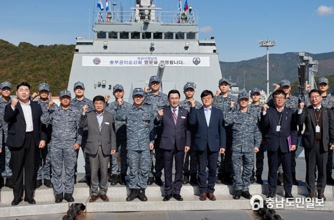 충무공이순신함 방문 기념