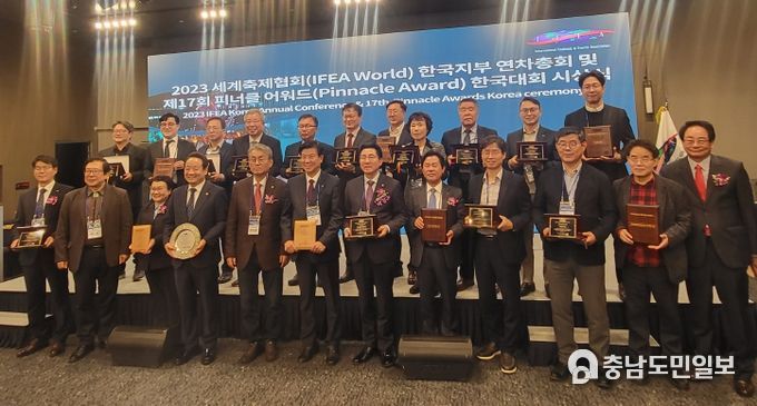 '2023 세종 낙화축제' 피너클어워드 금상 수상
