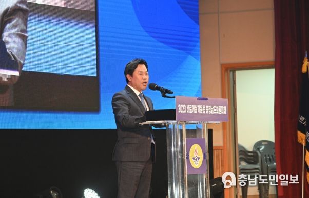 2023년 바르게살기운동 충청남도회원대회 성료