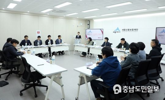 세종시의회 산업건설위원회, 소상공인연합회와의 간담회 개최